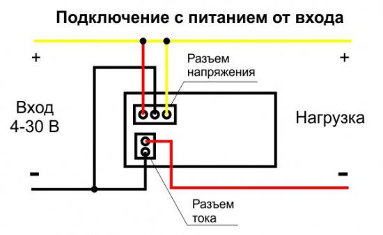 Индикатор тока и напряжения 10 А 100 В красный/голубой