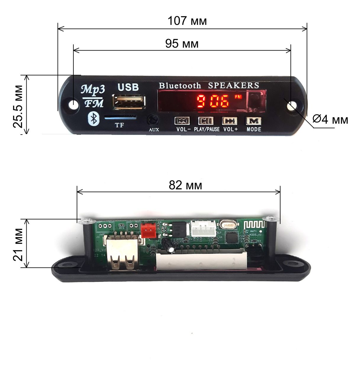 Модуль MP3/Bluetooth/FM плеер с пультом M20S.V2 | купить