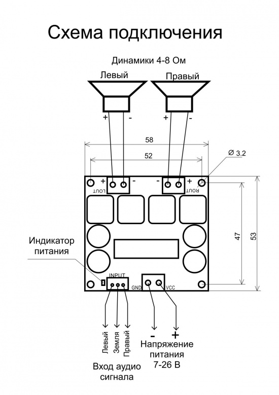 Усилитель мощности звука 2x40 Вт CS8673E (DF-11-108)