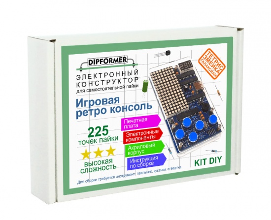 Конструктор для пайки «Игровая ретро консоль», DIPFORMER